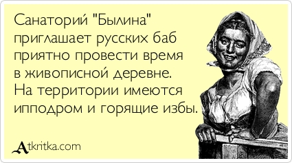 Вика из спецназа
