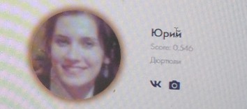 FaceApp: спорное состаривание