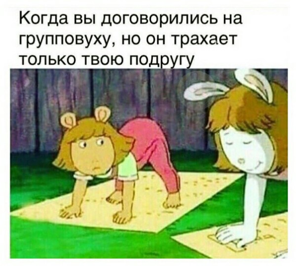 Заседание клуба аморалов объявляется открытым
