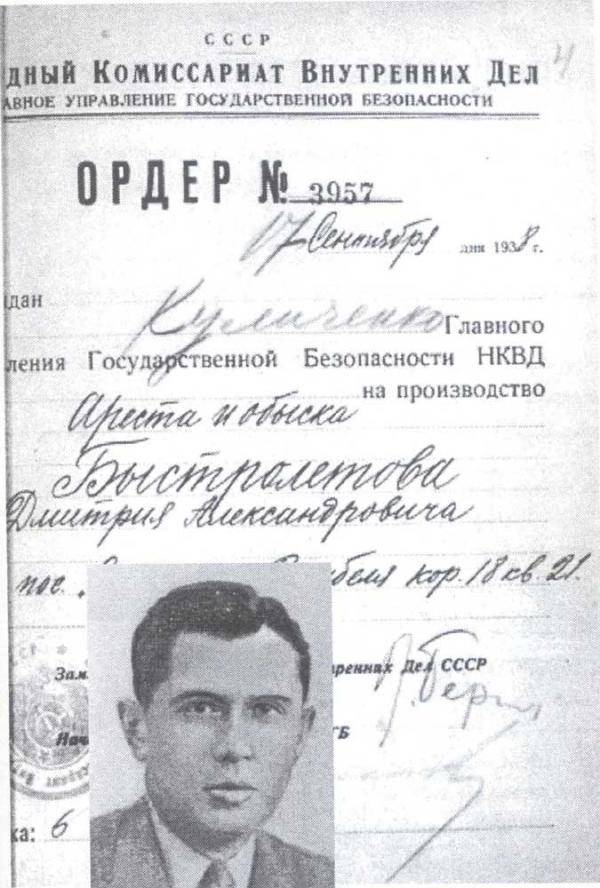 Гений разведки, оказавшийся ненужным Родине