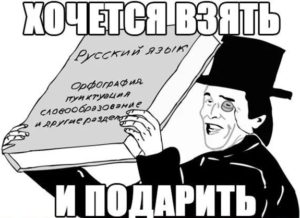 Разведен и нарасхват