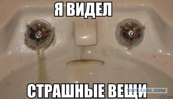 Соседи