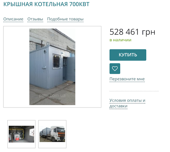 Российские города ждёт крах старой системы теплоснабжения