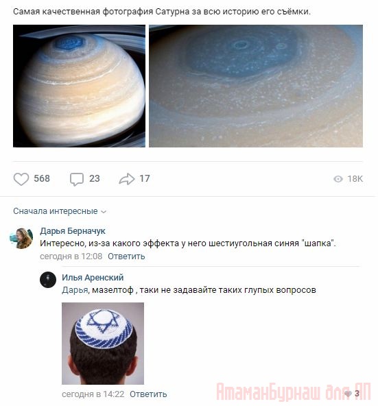Комментарии к постам в разных группах, которые вызвали улыбку