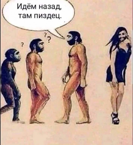Картинки с претензией на юмор. Старые - 5