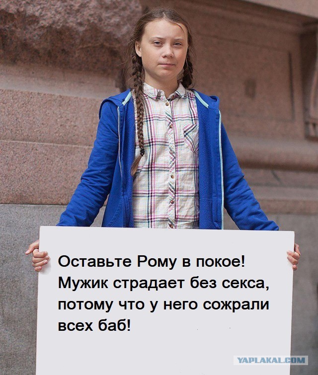 Да прекратите уже этот беспредел!