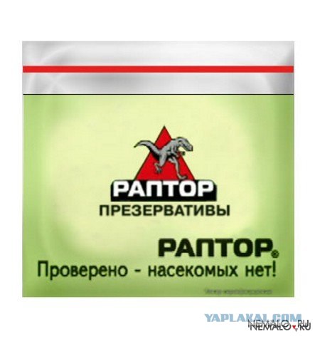 ВСЯ правда о презервативах!