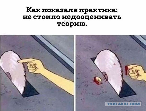 Вбей себе в голову