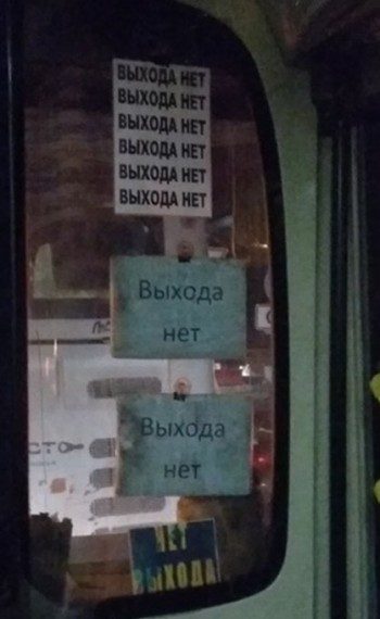 Кретинки