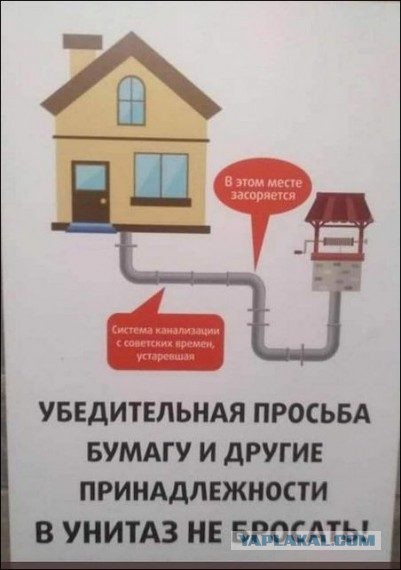 Кретинки