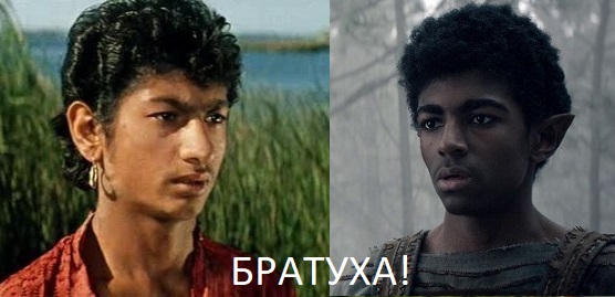 Яшка Эльф