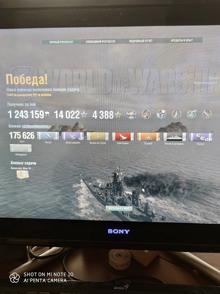 World of Warships - 8