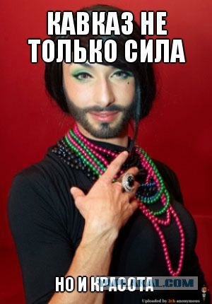 Зачем читать? Раз красный, надо брать!