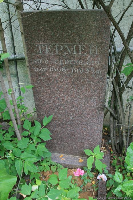 Удивительная судьба великого изобретателя Льва Сергеевича Термена.