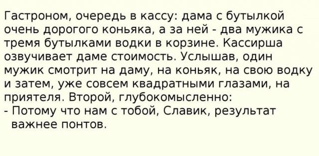 Чуток картинок "Вечерние"-3