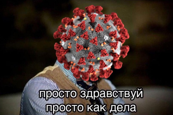 SARS-nCOV2 COVID-19  часть 6