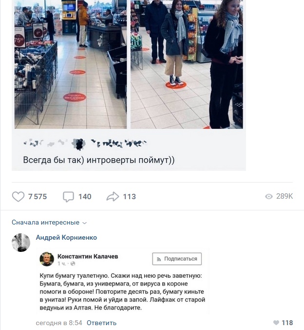 Комментарии к постам в разных группах, которые вызвали улыбку