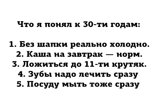 Свинегрет: картинки, надписи и прочее на 21.03 или №18