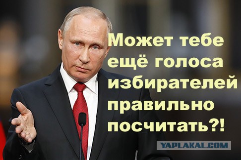 Твари мы дрожащие или права имеем?!