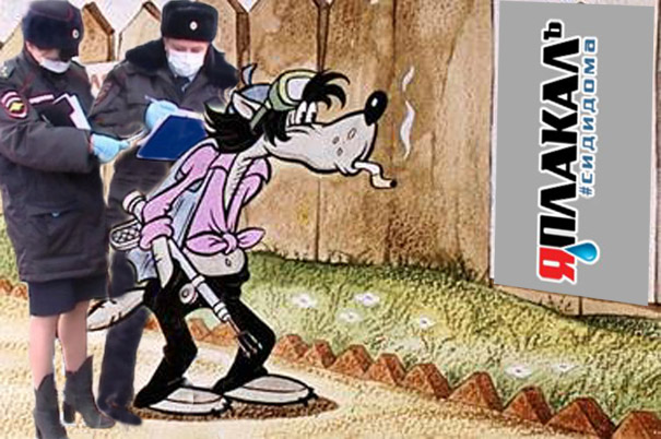 Фотожаба: Полиция штрафует