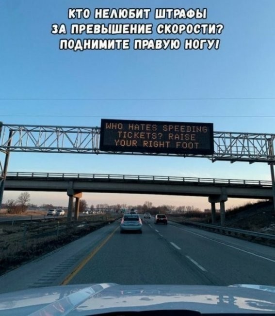 Камера? Какая камера?