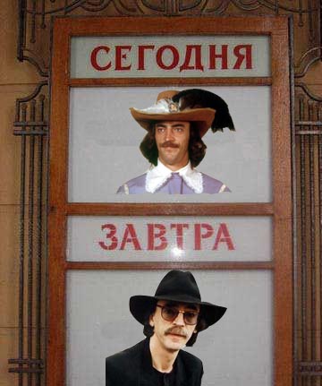 Фотожаба: Сегодня и Завтра