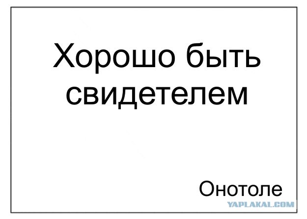Фотожаба: Самое точное объявление (фото)