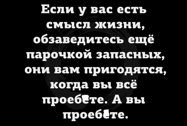 Чуток картинок 18.05.20