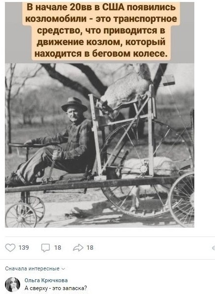 Комментарии к постам в разных группах, которые вызвали улыбку