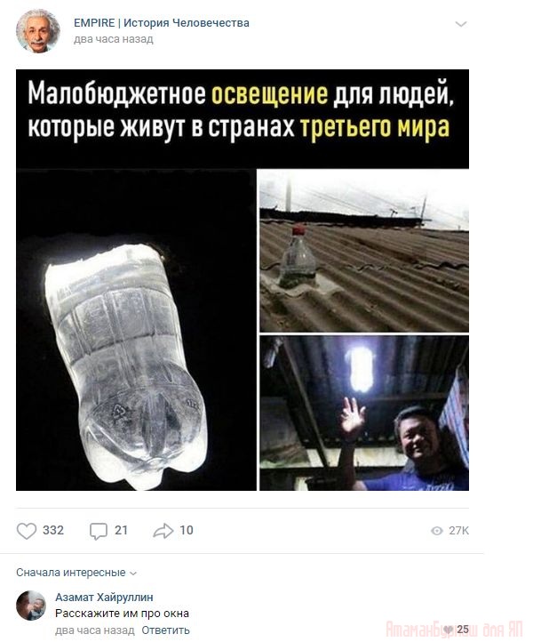 Комментарии к постам в разных группах, которые вызвали улыбку