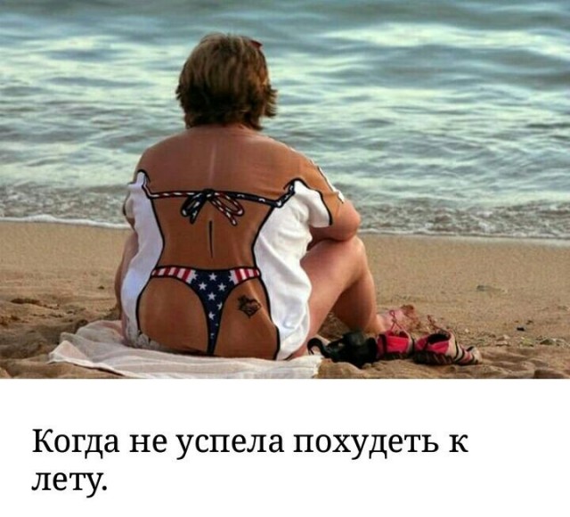 Юмор в картинках