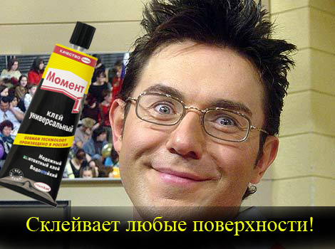 Фотожаба: Навязчивая реклама