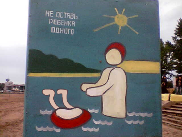 Пляжные шедевры в картинках, много фото