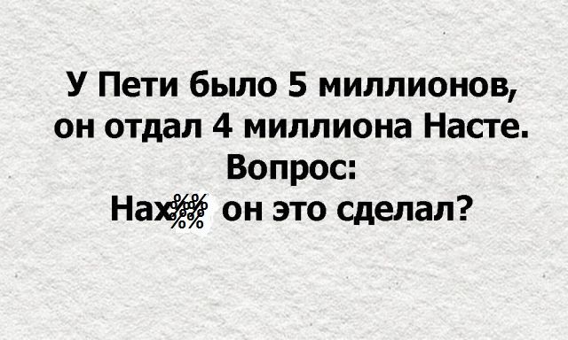 Юмор в картинках 2.08.20