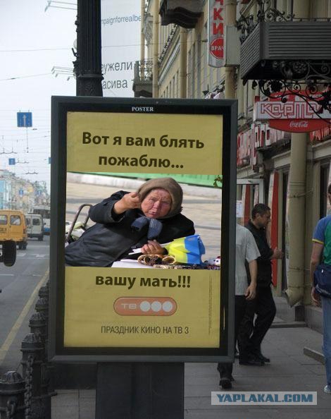 Рекламный постер
