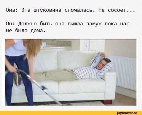 Пятница. И немного слегка пошлых картинок с надписями и без 16+ (14.08)
