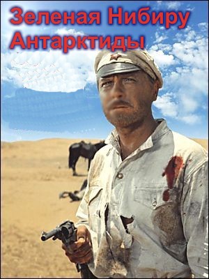 Фотожаба: Негатив