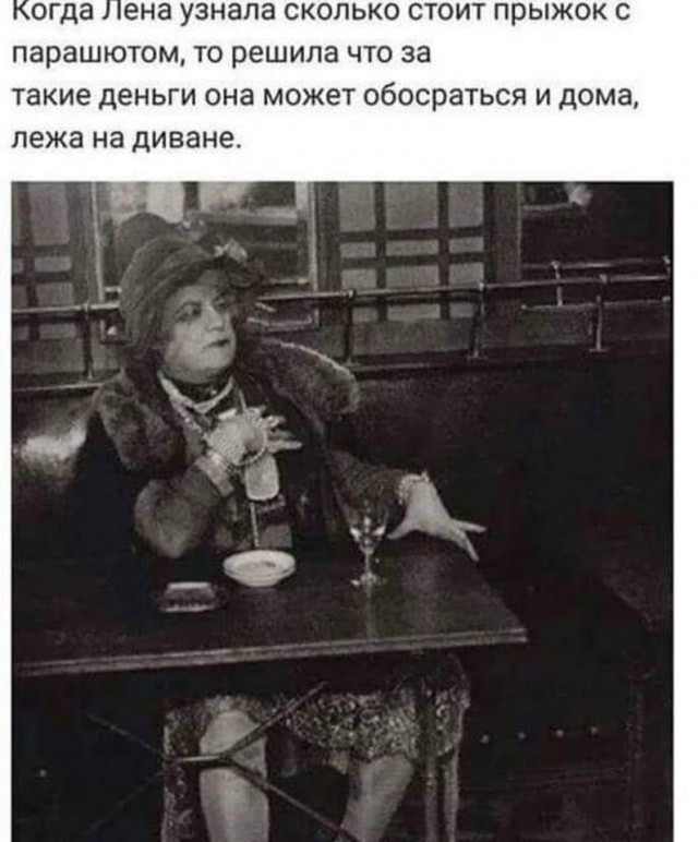 Фотки и картинки: юморные и красивые, забавные и милые 20.09.20