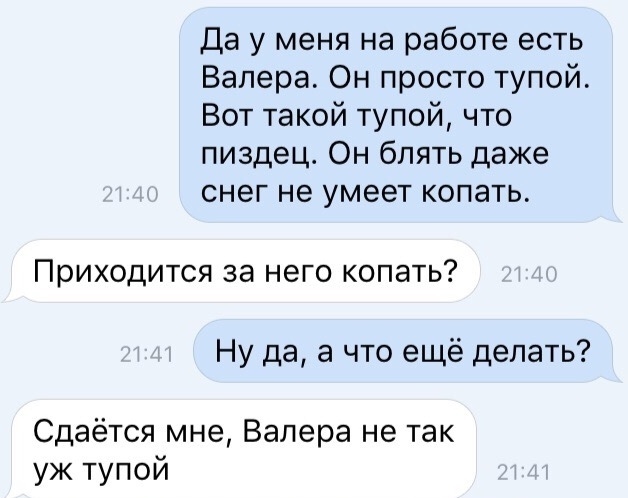 Фотки и картинки: юморные и красивые, забавные и милые 21.09.20