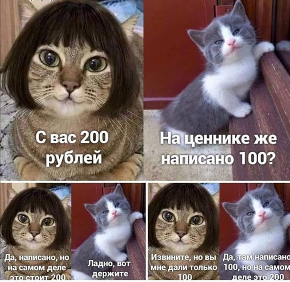 Картинок немного 02.09.20