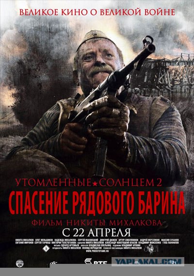 Михалков такой Михалков