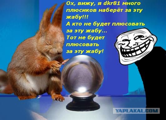 Белка