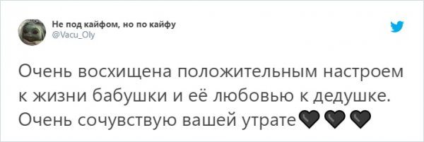 Советский Инстаграм