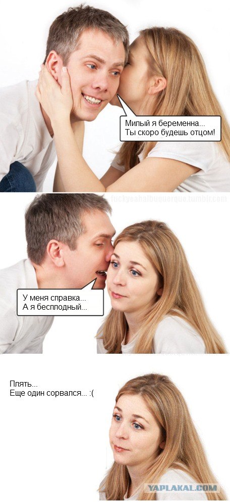 Грязные вещи