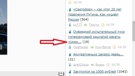 Очередной испытательный пуск гиперзвуковой крылатой ракеты «Циркон» в Белом море