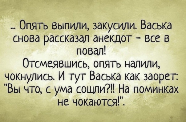 Черный юмор