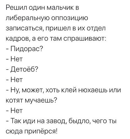 Секретные материалы N2 (выборы в США 2020): брат Пелоси был арестован за групповое изнасилование двух девочек 11 и 13 лет