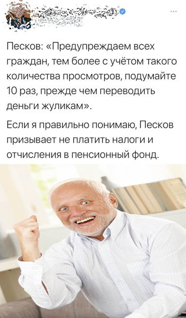 Выигрышная ситуация