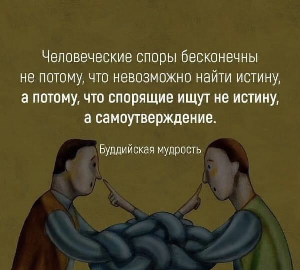 Как Иру замучил слишком правильный муж