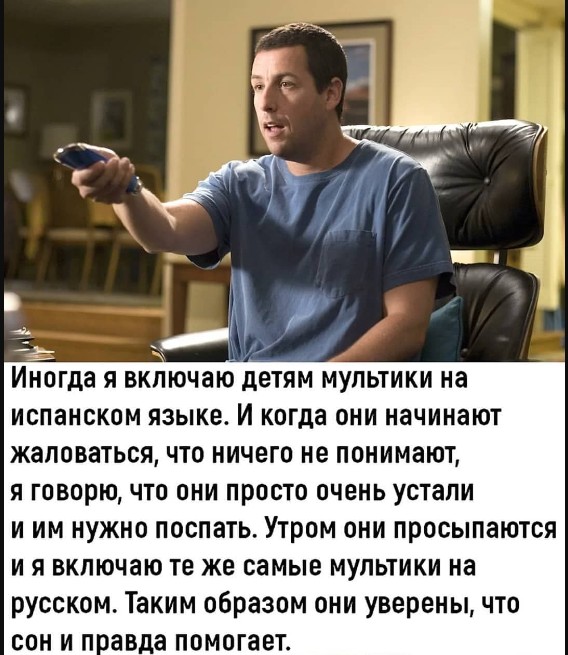 Картинки и мемы для настроения 011